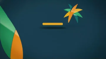 الضمان المطور 2025 مهلة 30 يوماً للاعتراض والإجراءات الضرورية قبل انتهاء الموعد 1